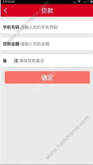 苹果id贷款安全吗？老用户带你避开3大风险点
