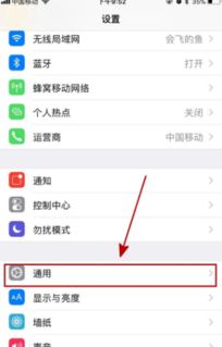 苹果id贷合法吗？深度解析2023年最新合规政策与安全指南