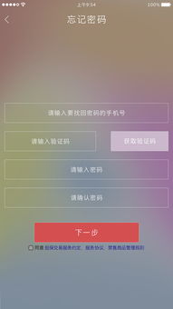 苹果LD贷突然被锁？老用户手把手教你快速解锁全流程