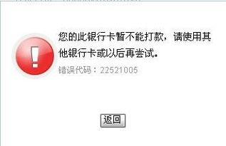 苹果id贷贷款需要银行卡吗是真的吗？老用户告诉你实情与避坑指南