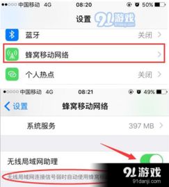 苹果手机ID贷款被锁了？别慌！老用户亲测解锁秘籍让你秒懂