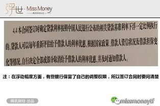 发现了吗？苹果正规贷款竟然藏着这么多实用技巧！