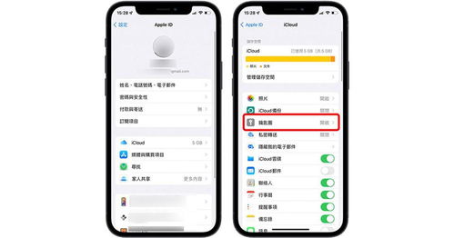 苹果id贷款安全吗可靠吗？老司机深度解析背后真相