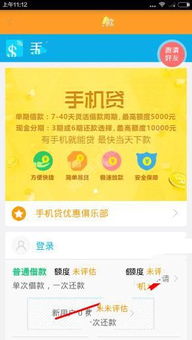 有没有苹果手机贷款秒到的？老用户告诉你真实体验与避坑指南