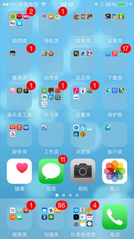 发现宝藏！苹果手机不查征信不上征信的口子，这波操作太实用了