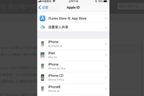 深度拆解：苹果id贷是什么产品？老用户告诉你真实内幕