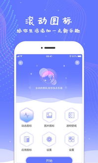 苹果id怎么贷款的手把手指南：从申请到放款全流程解析