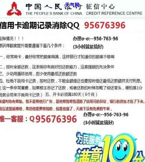 苹果手机贷款不还会有什么后果吗知乎？老用户揭露真实代价