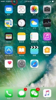 苹果ID贷款逾期会锁手机？官方政策解读+避坑指南