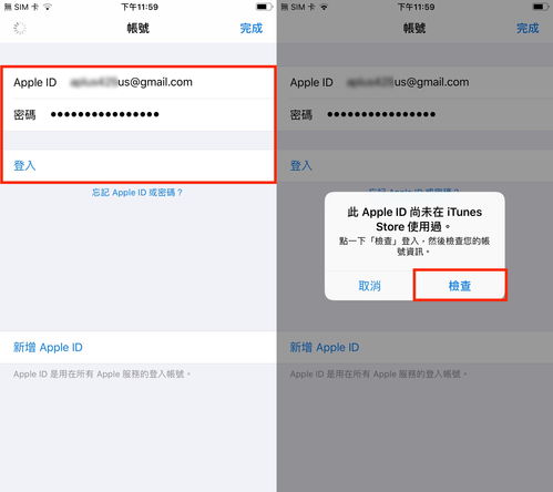 苹果id贷贷款申请全攻略：小白必看的24小时放款指南