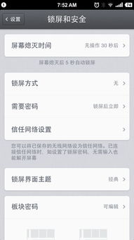 新手必看！彻底弄明白苹果id贷需要什么才能申请成功