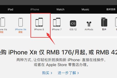 深度解密：苹果手机贷款是真的吗可靠吗？这份攻略让你少走弯路