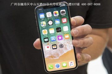 正规苹果id贷款避坑指南：老用户教你绕过90%的雷区