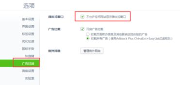 贷款申请成功页面截图
