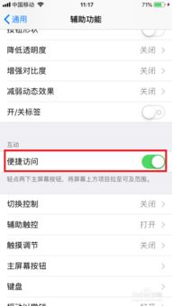 苹果id贷是2023年最省心的借钱通道？我用三个月后终于敢告诉你真相