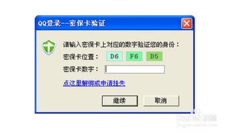 苹果id贷没还被锁了怎么办？老司机教你快速解锁恢复使用