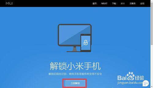 申请页面示例