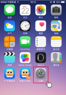 苹果手机贷款没还手机直接用不了怎么办呢？老用户教你快速解决