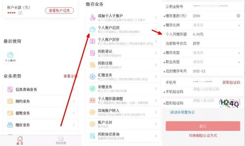 苹果id贷退出账号还会有事吗？老司机教你安全操作不踩坑