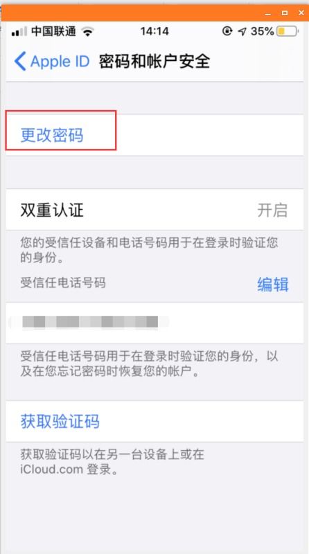 苹果id贷申请入口官网：小白必看的正规渠道指南