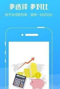苹果id贷是不是真的？老司机告诉你真相，别再被骗！