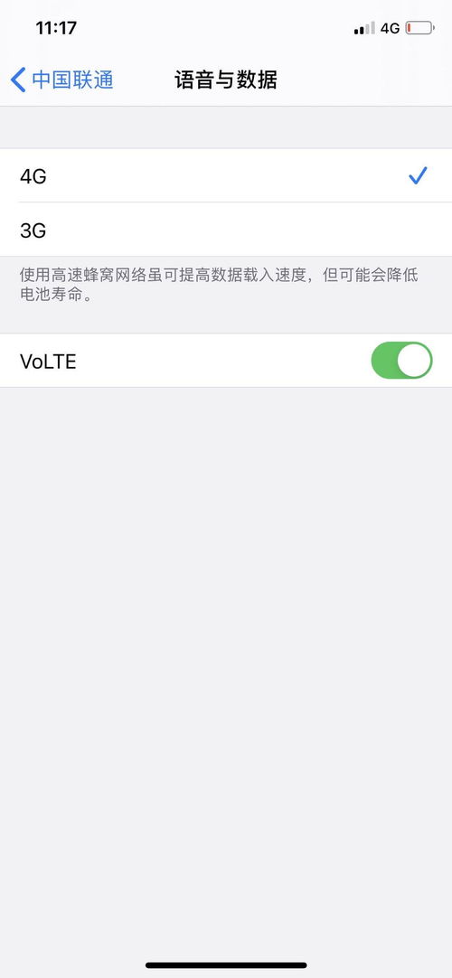 苹果id贷是什么意思？新手必懂的借钱真相全解析