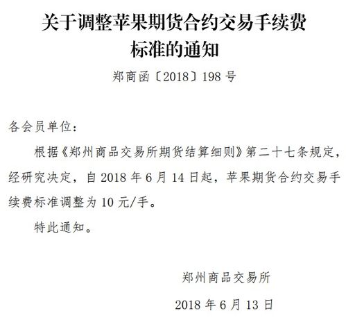 2020苹果id贷款软件：普通人也能轻松搞定资金周转的秘密武器