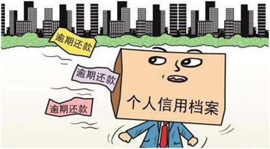 避开借贷陷阱的手绘提示