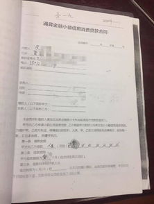 苹果id贷款不还行吗？老司机告诉你真实后果（附避坑指南）