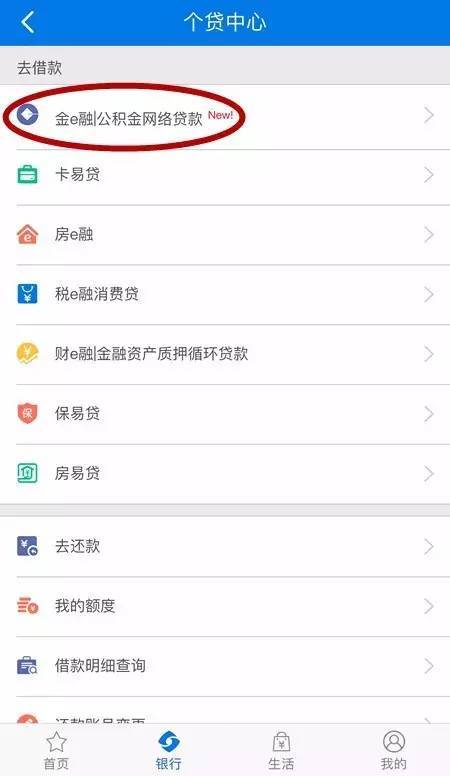 24小时放款苹果id贷2020：打工人必看的正规借贷攻略