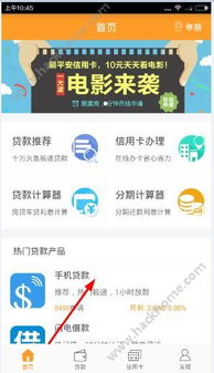 正规的苹果手机贷：小白必看！教你避开90%的贷款陷阱