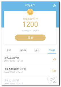 新手必看！苹果ID贷款最高额度申请全攻略（附申请入口）
