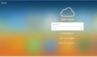 苹果ID贷款申请攻略：小白必看！手把手教你搞定 tz2441 流程