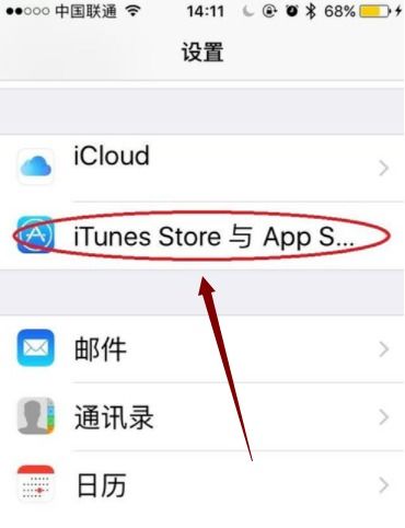 苹果id贷锁了还能解开吗？老司机教你正确解锁姿势（绝对干货）