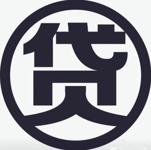 正规贷款平台认证标识
