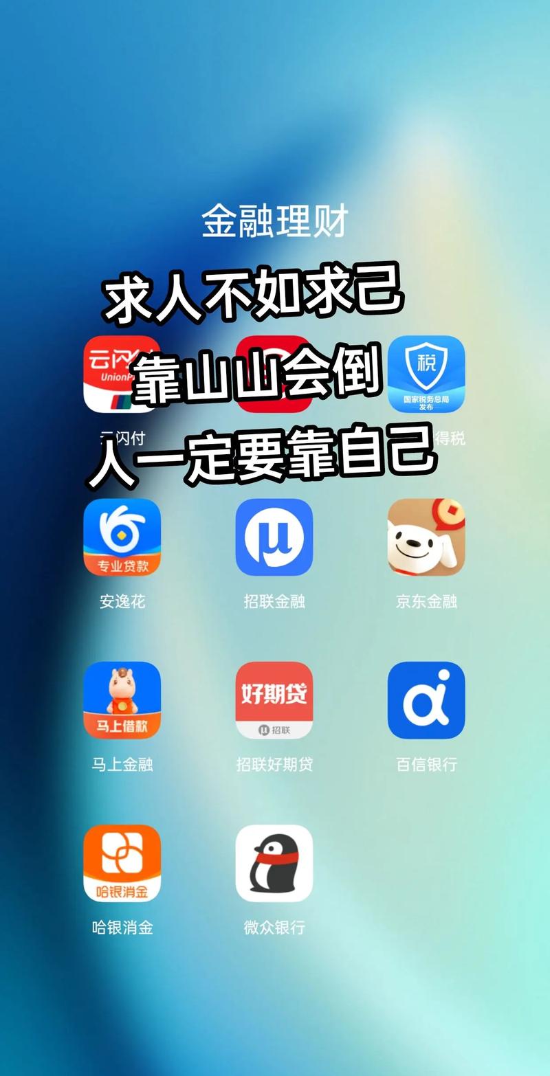 紧急通知！苹果手机在哪贷款？这份2023最新攻略让你少走弯路