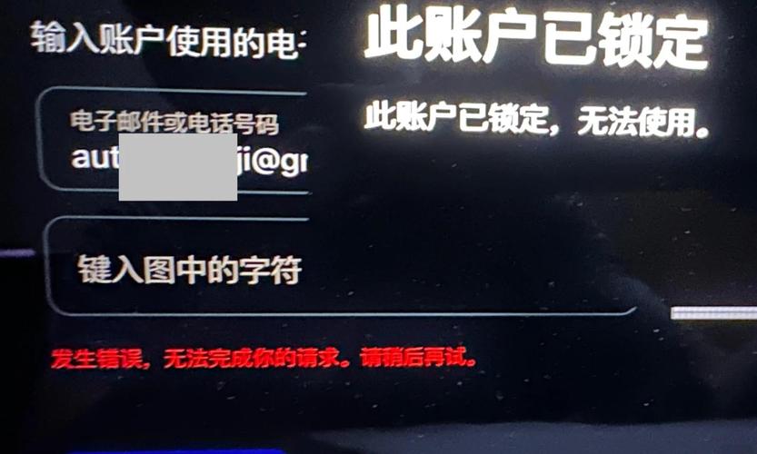 苹果ID贷款解封流程