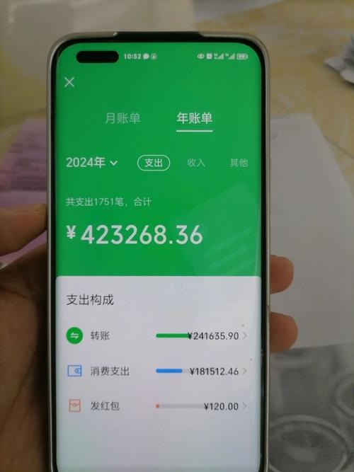 苹果APP不查征信贷款：这波操作让资金周转变得简单多了！