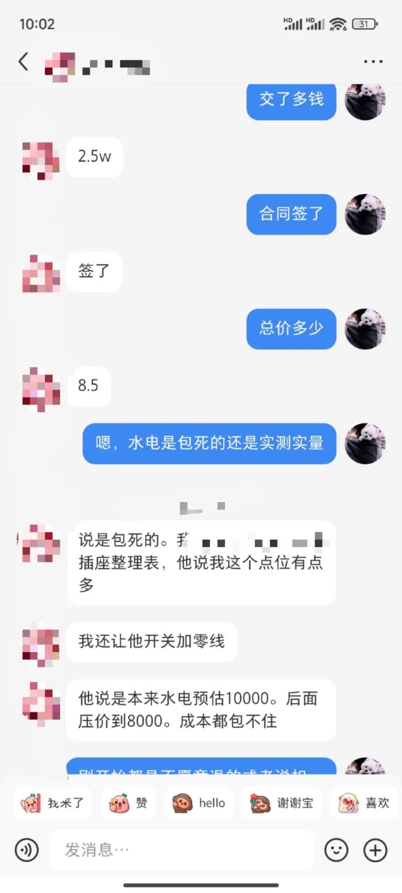 刚发现！苹果手机贷款怎么贷百度知道？手把手教你找正规渠道