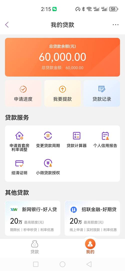苹果id贷款app有哪些？这份避坑指南让你少走弯路