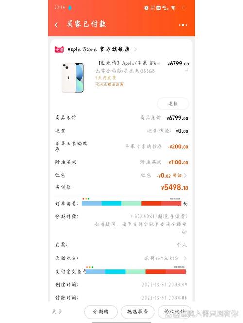 苹果手机申请贷款受影响不？老用户告诉你真实情况