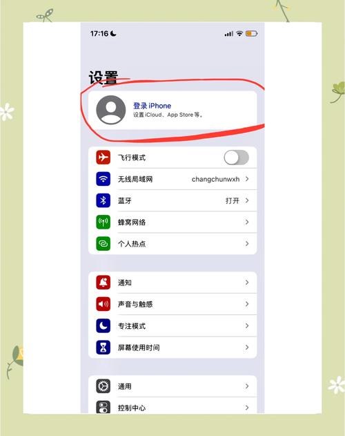 苹果id贷款app怎么选？老用户教你避开踩过的坑