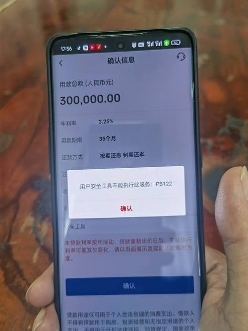 苹果贷利息高吗？老用户实测告诉你真实利率水平