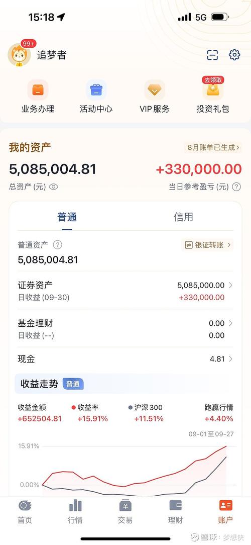 新手必看！苹果手机7天贷款操作指南，避免被锁风险全解析
