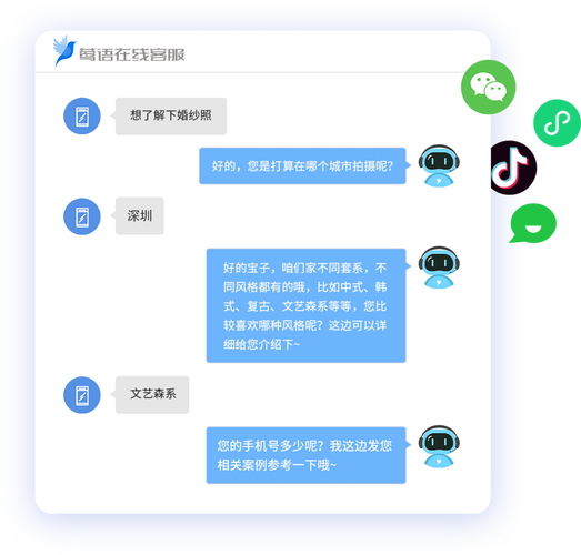 客服指导解锁过程