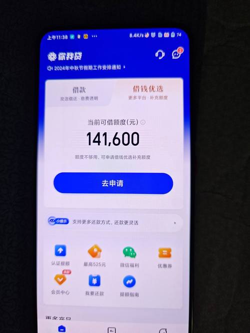 苹果id贷14天：打工人搞钱利器，这波操作我愿称之为yyds！