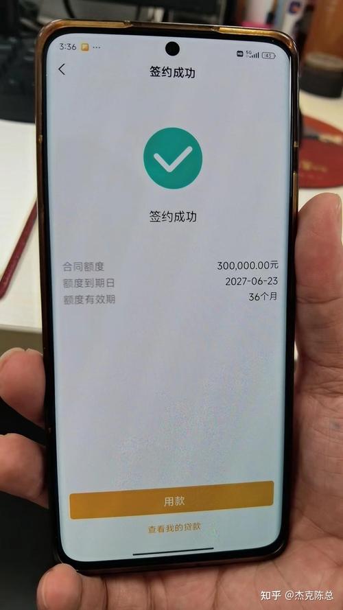 苹果id贷是什么？这份小白必看的贷款指南帮你理清真相