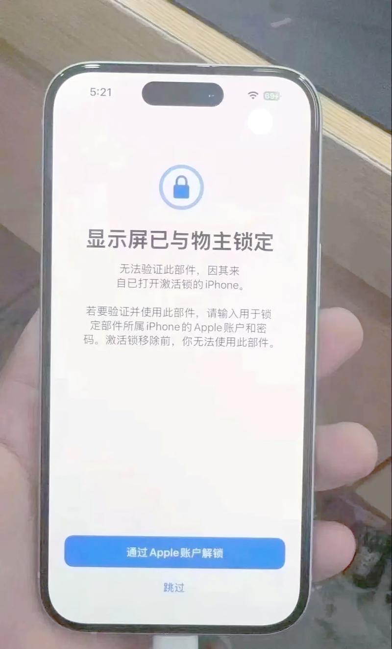 避免手机被锁定的方法