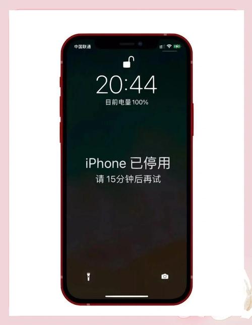 苹果机贷款避坑指南：老用户踩过的雷与靠谱平台筛选术