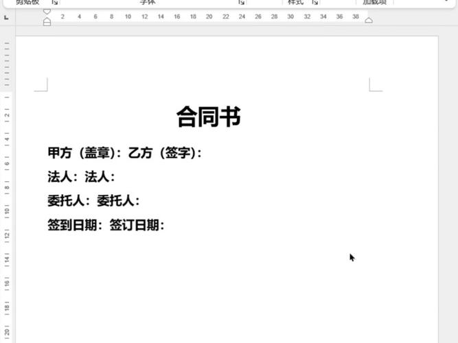 计算器和文件合同